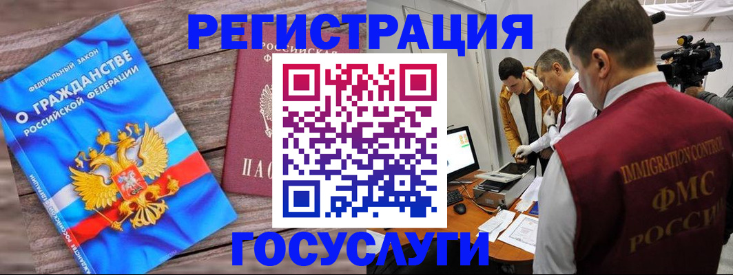 регистрация для школы в Дубне